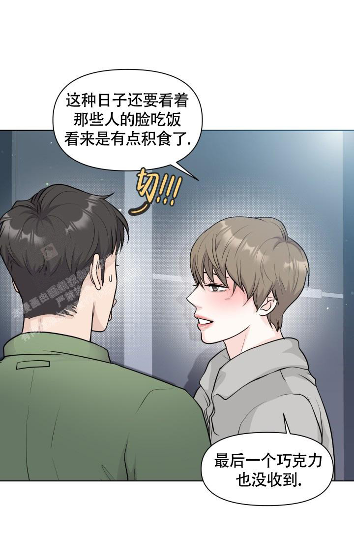 《我的情人(情人节特刊)》漫画最新章节第41话免费下拉式在线观看章节第【19】张图片