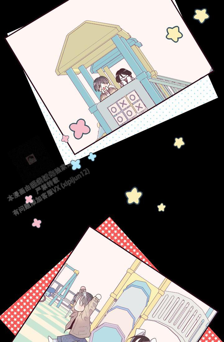 《我的情人(情人节特刊)》漫画最新章节第14话免费下拉式在线观看章节第【2】张图片