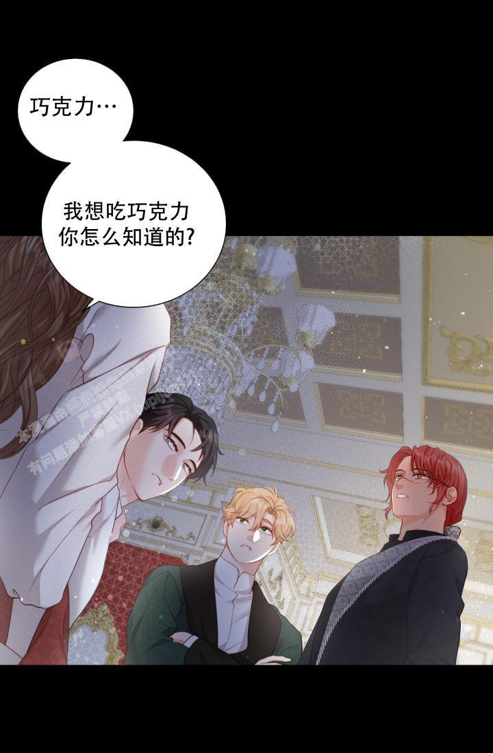 《我的情人(情人节特刊)》漫画最新章节第19话免费下拉式在线观看章节第【12】张图片