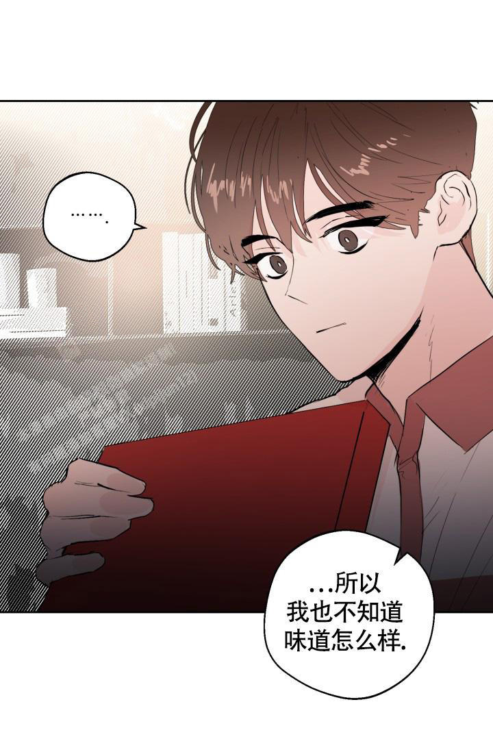 《我的情人(情人节特刊)》漫画最新章节第21话免费下拉式在线观看章节第【40】张图片