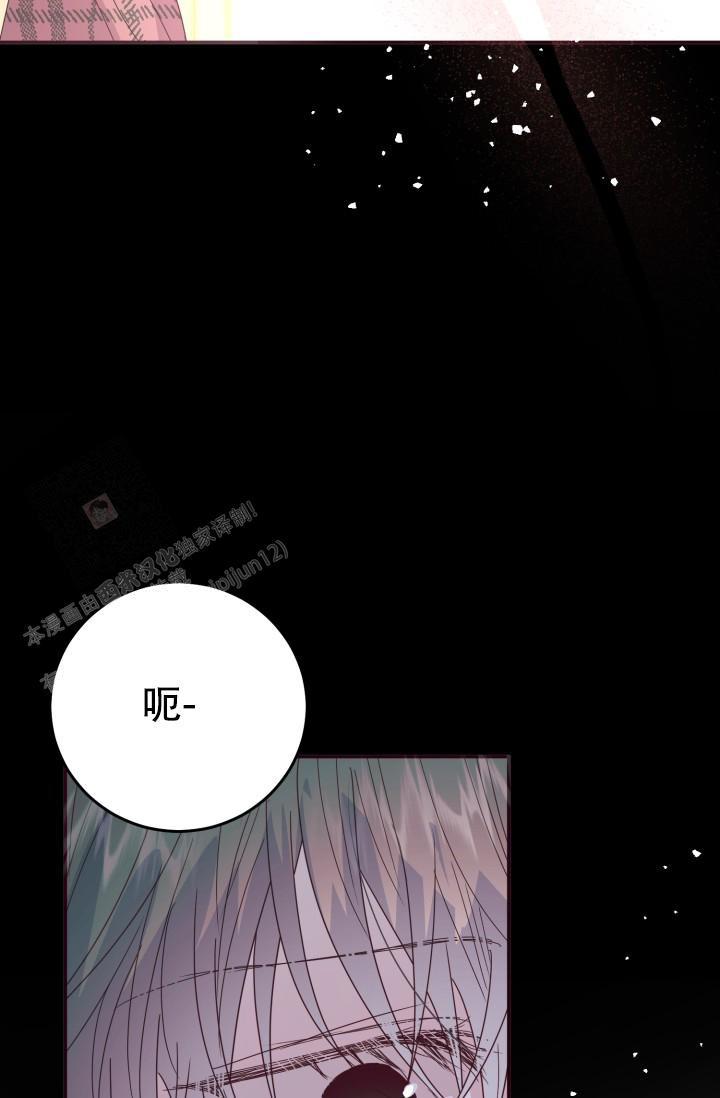 《我的情人(情人节特刊)》漫画最新章节第14话免费下拉式在线观看章节第【28】张图片