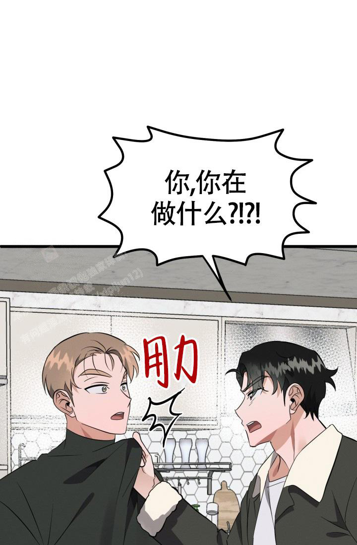 《我的情人(情人节特刊)》漫画最新章节第46话免费下拉式在线观看章节第【13】张图片