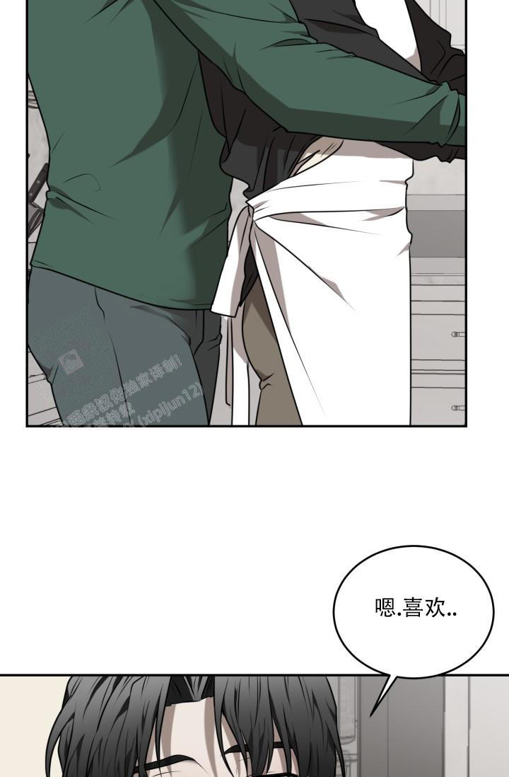 《我的情人(情人节特刊)》漫画最新章节第5话免费下拉式在线观看章节第【39】张图片