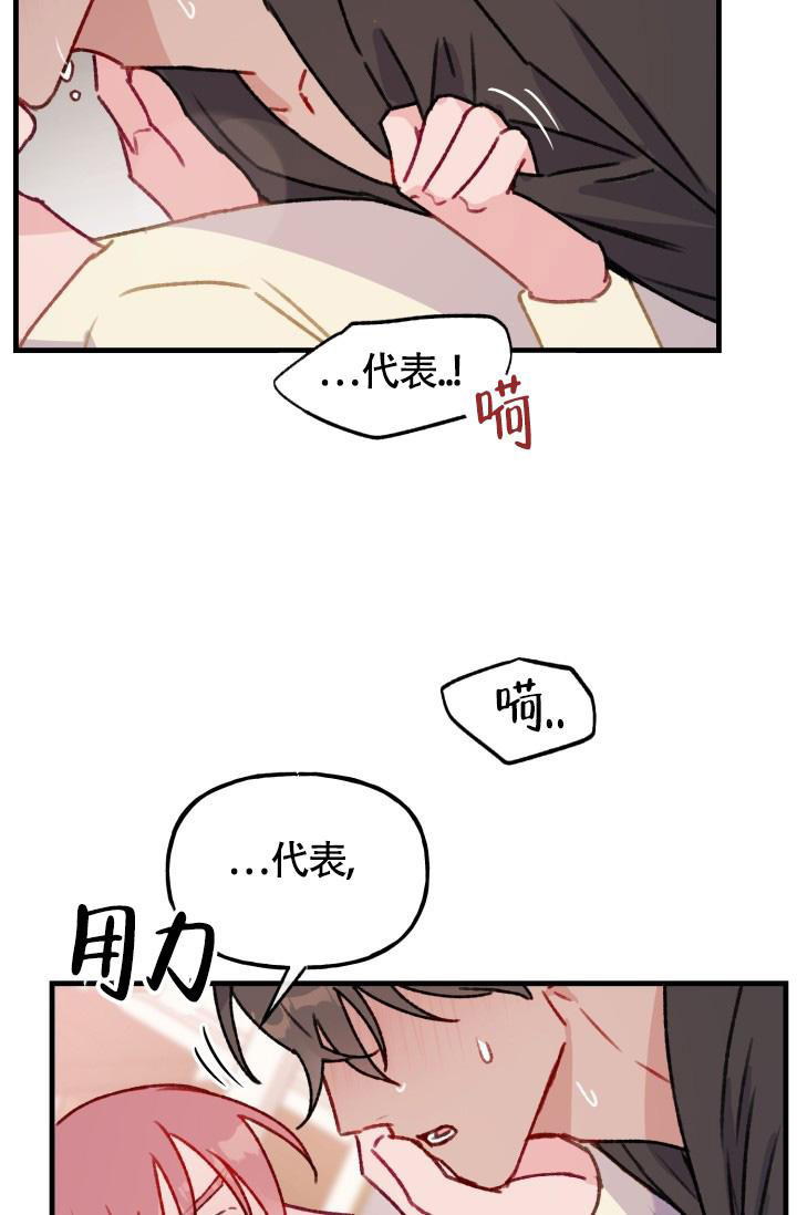 《我的情人(情人节特刊)》漫画最新章节第30话免费下拉式在线观看章节第【7】张图片