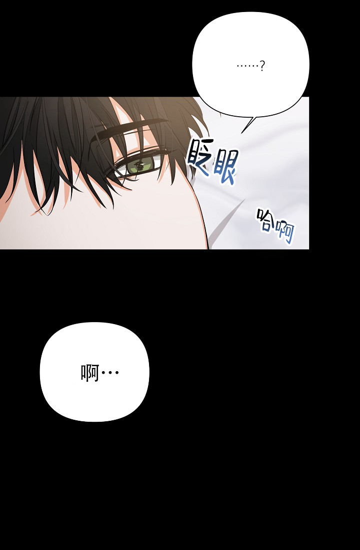 《我的情人(情人节特刊)》漫画最新章节第3话免费下拉式在线观看章节第【3】张图片