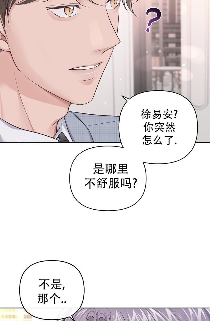 《我的情人(情人节特刊)》漫画最新章节第17话免费下拉式在线观看章节第【13】张图片