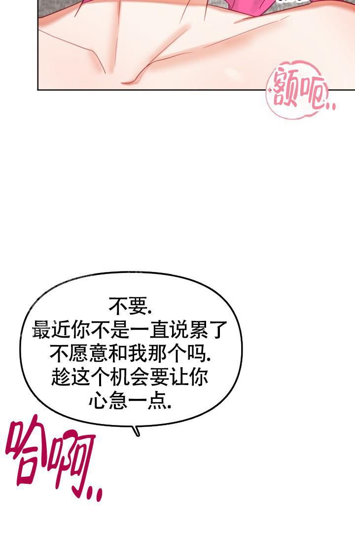 《我的情人(情人节特刊)》漫画最新章节第32话免费下拉式在线观看章节第【15】张图片