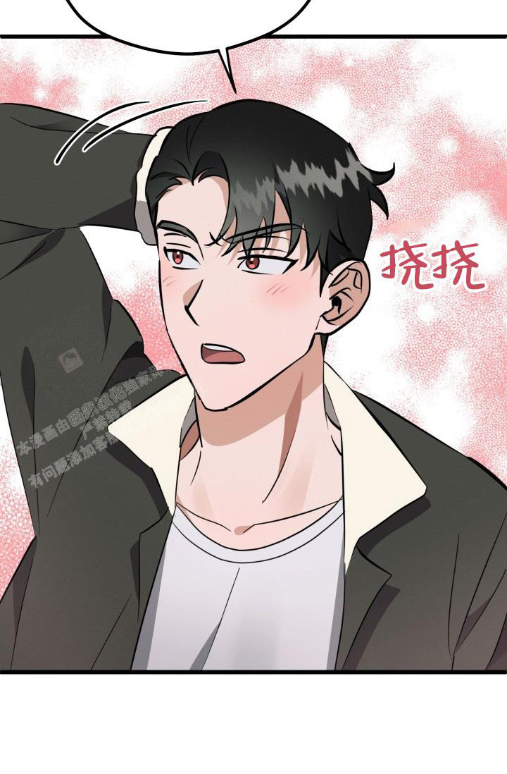 《我的情人(情人节特刊)》漫画最新章节第45话免费下拉式在线观看章节第【44】张图片