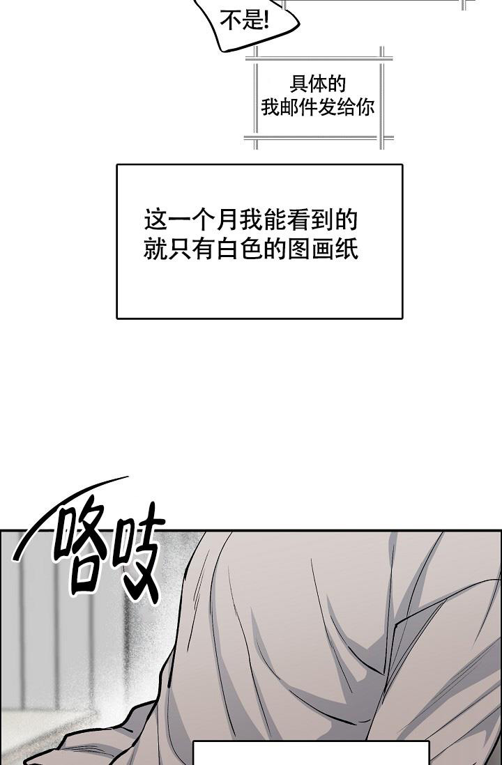 《我的情人(情人节特刊)》漫画最新章节第49话免费下拉式在线观看章节第【8】张图片