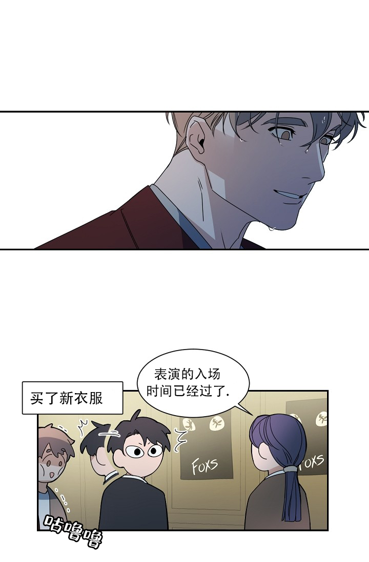 《我的情人(情人节特刊)》漫画最新章节第1话免费下拉式在线观看章节第【29】张图片