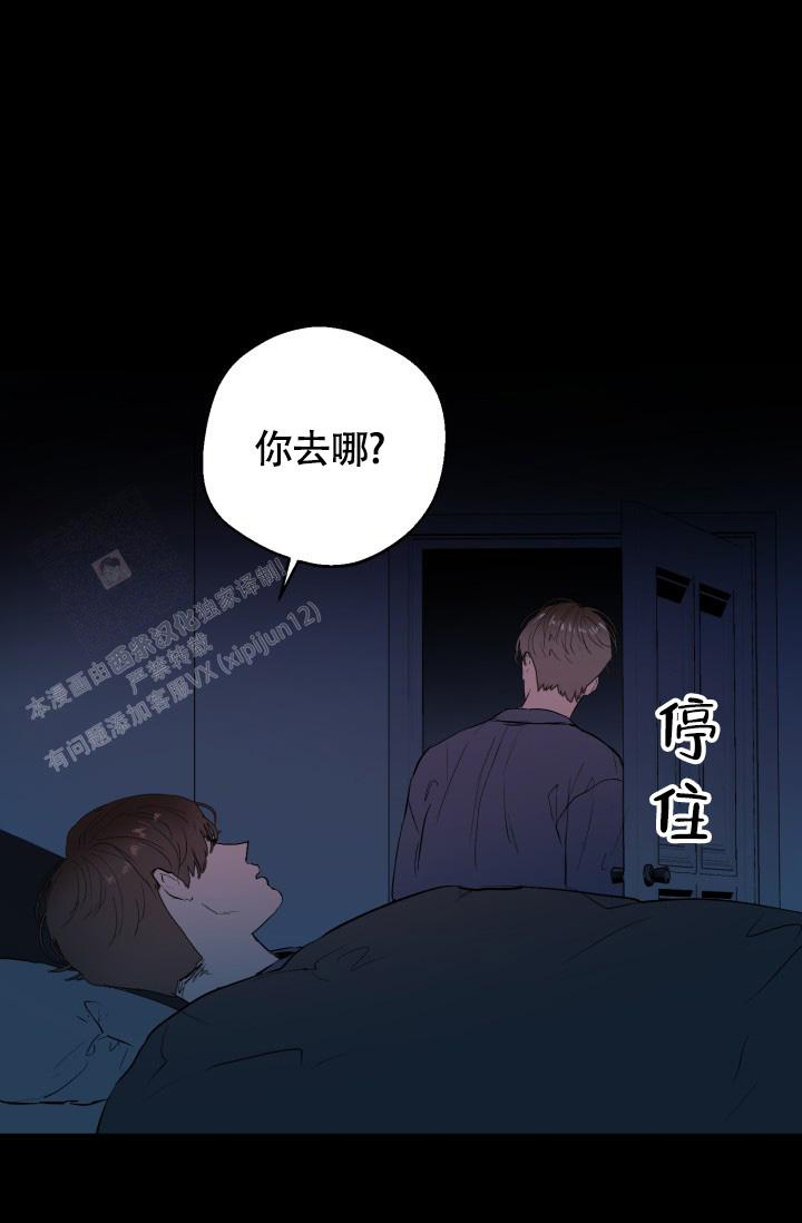 《我的情人(情人节特刊)》漫画最新章节第22话免费下拉式在线观看章节第【15】张图片