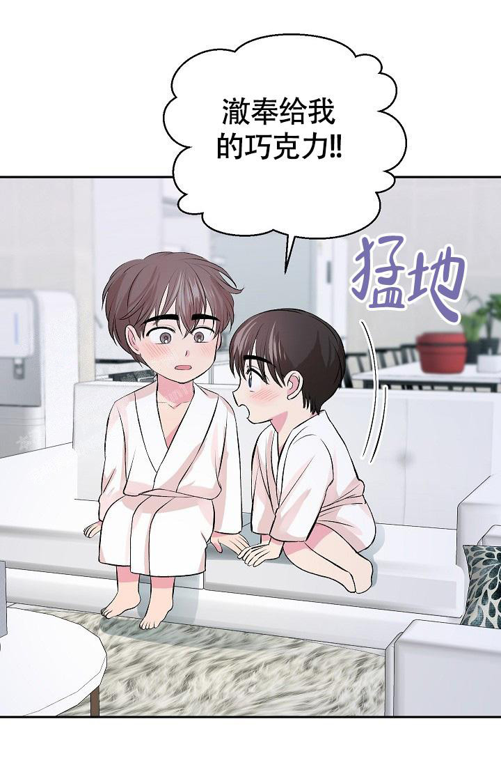 《我的情人(情人节特刊)》漫画最新章节第36话免费下拉式在线观看章节第【1】张图片