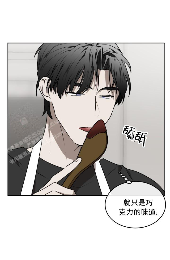 《我的情人(情人节特刊)》漫画最新章节第5话免费下拉式在线观看章节第【21】张图片