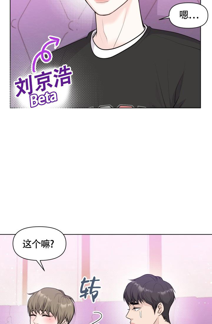 《我的情人(情人节特刊)》漫画最新章节第41话免费下拉式在线观看章节第【7】张图片