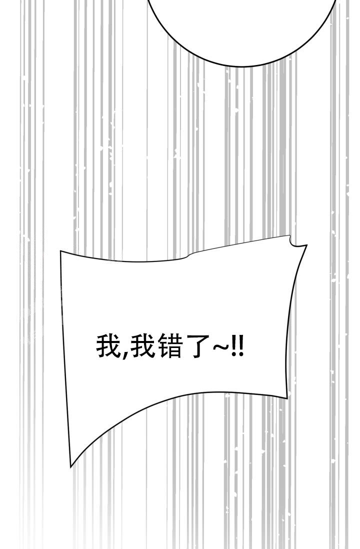 《我的情人(情人节特刊)》漫画最新章节第14话免费下拉式在线观看章节第【46】张图片