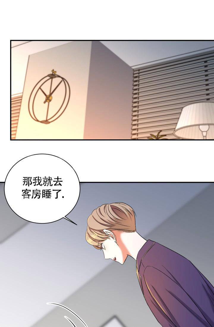 《我的情人(情人节特刊)》漫画最新章节第27话免费下拉式在线观看章节第【37】张图片