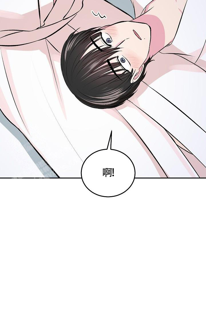 《我的情人(情人节特刊)》漫画最新章节第35话免费下拉式在线观看章节第【47】张图片