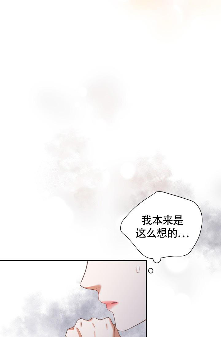 《我的情人(情人节特刊)》漫画最新章节第27话免费下拉式在线观看章节第【9】张图片