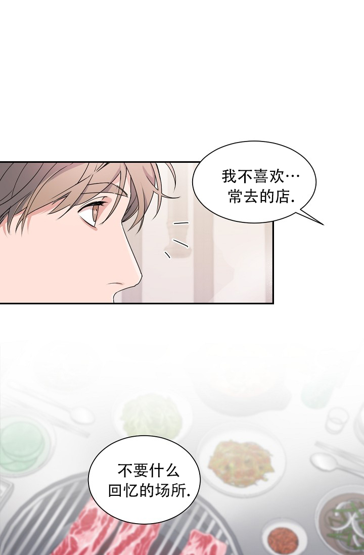 《我的情人(情人节特刊)》漫画最新章节第1话免费下拉式在线观看章节第【36】张图片