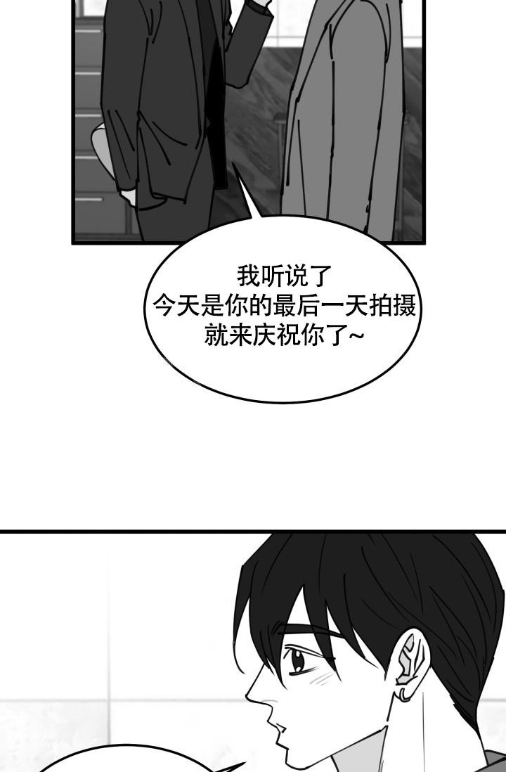 《我的情人(情人节特刊)》漫画最新章节第43话免费下拉式在线观看章节第【15】张图片