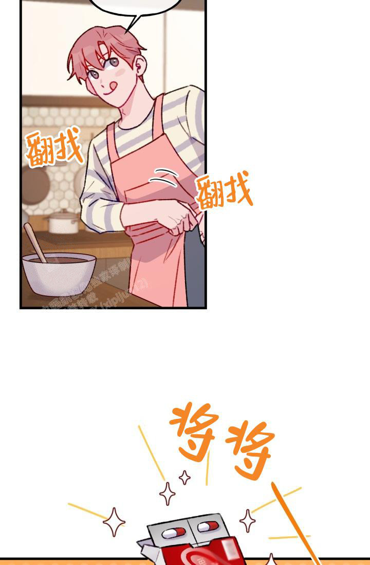 《我的情人(情人节特刊)》漫画最新章节第29话免费下拉式在线观看章节第【3】张图片