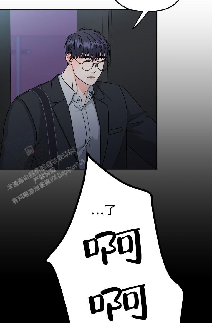 《我的情人(情人节特刊)》漫画最新章节第56话免费下拉式在线观看章节第【3】张图片