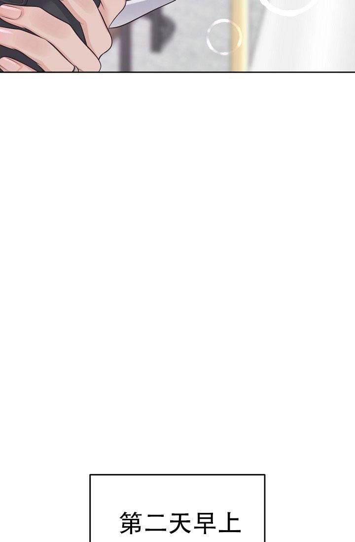 《我的情人(情人节特刊)》漫画最新章节第18话免费下拉式在线观看章节第【33】张图片