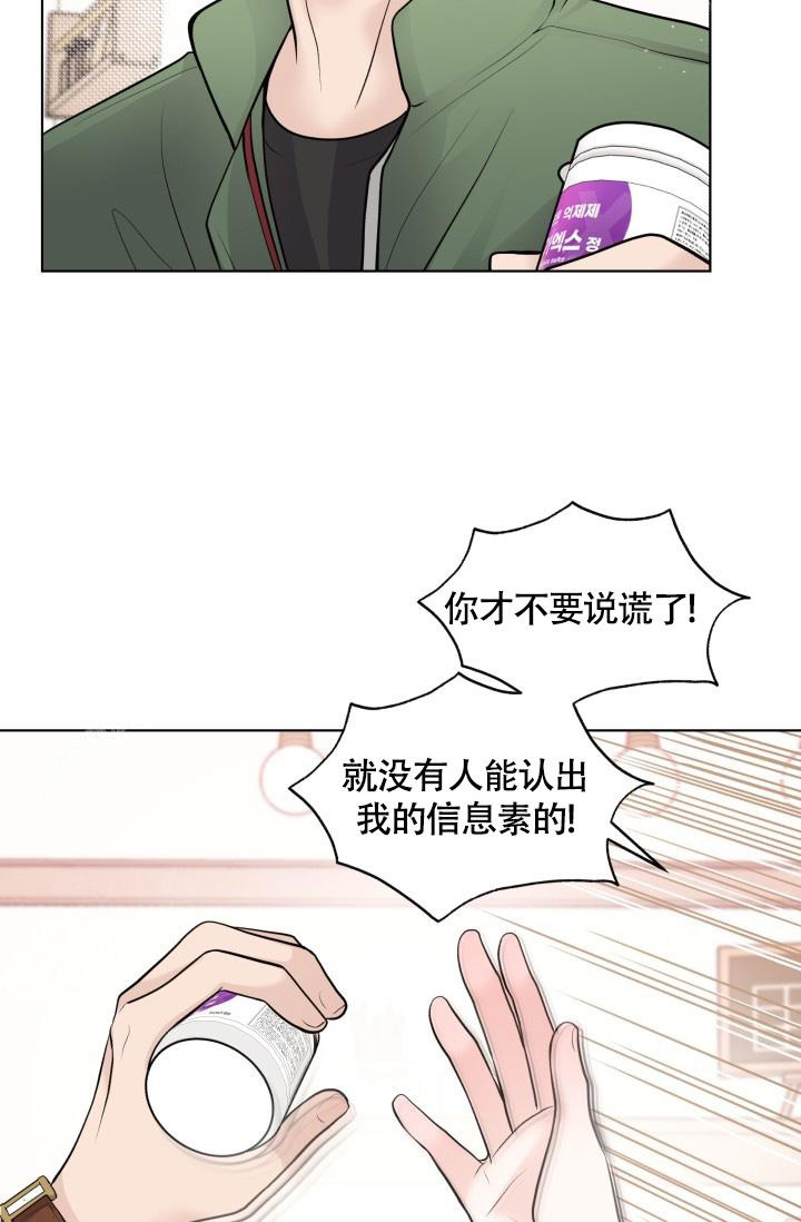 《我的情人(情人节特刊)》漫画最新章节第41话免费下拉式在线观看章节第【39】张图片