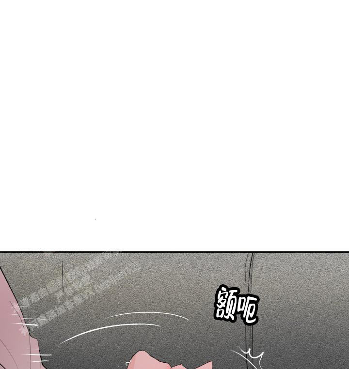 《我的情人(情人节特刊)》漫画最新章节第21话免费下拉式在线观看章节第【56】张图片