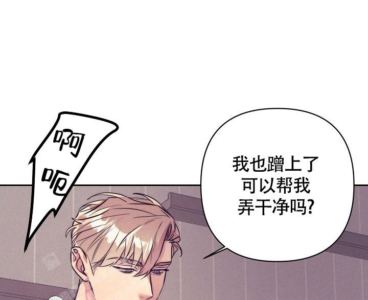 《我的情人(情人节特刊)》漫画最新章节第60话免费下拉式在线观看章节第【32】张图片