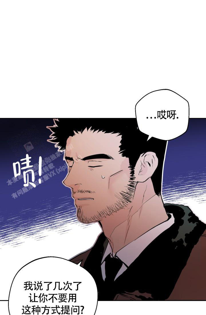 《我的情人(情人节特刊)》漫画最新章节第21话免费下拉式在线观看章节第【10】张图片