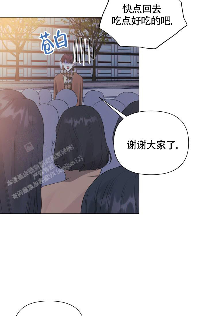 《我的情人(情人节特刊)》漫画最新章节第37话免费下拉式在线观看章节第【8】张图片