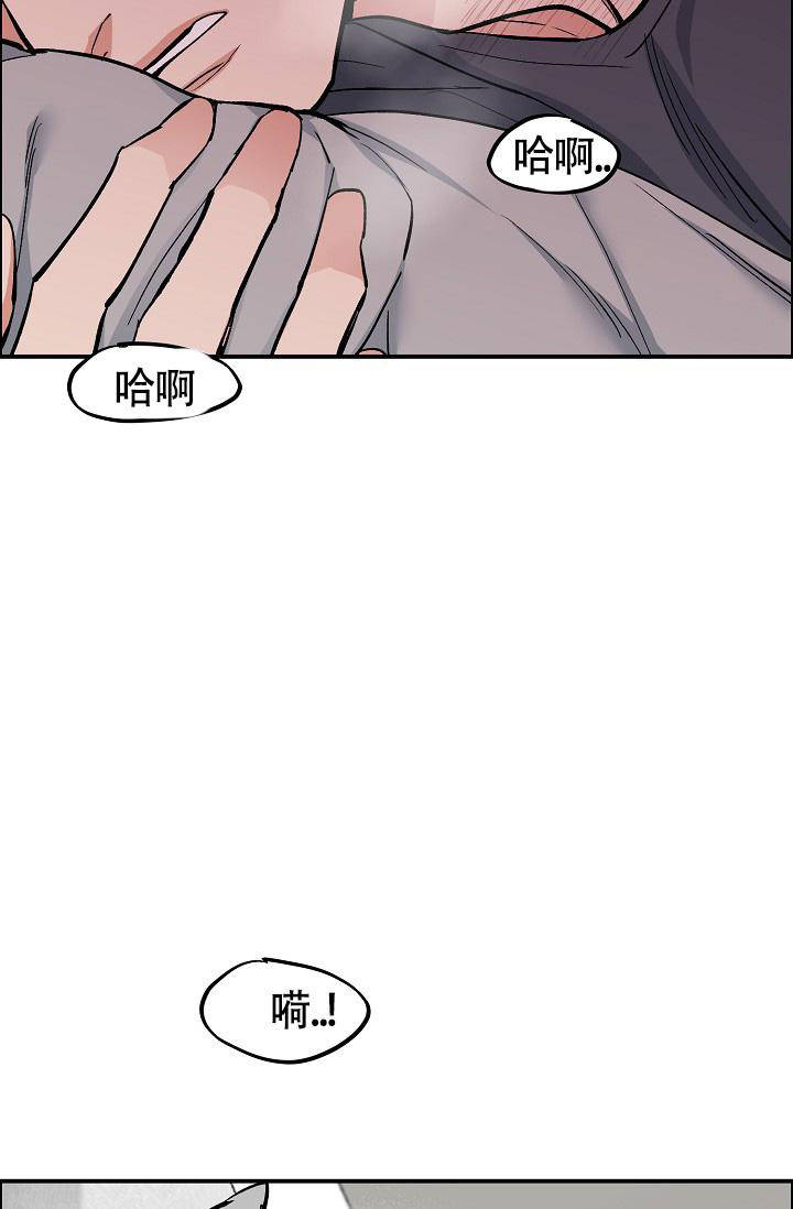 《我的情人(情人节特刊)》漫画最新章节第50话免费下拉式在线观看章节第【17】张图片