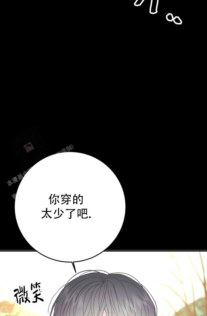 《我的情人(情人节特刊)》漫画最新章节第13话免费下拉式在线观看章节第【38】张图片