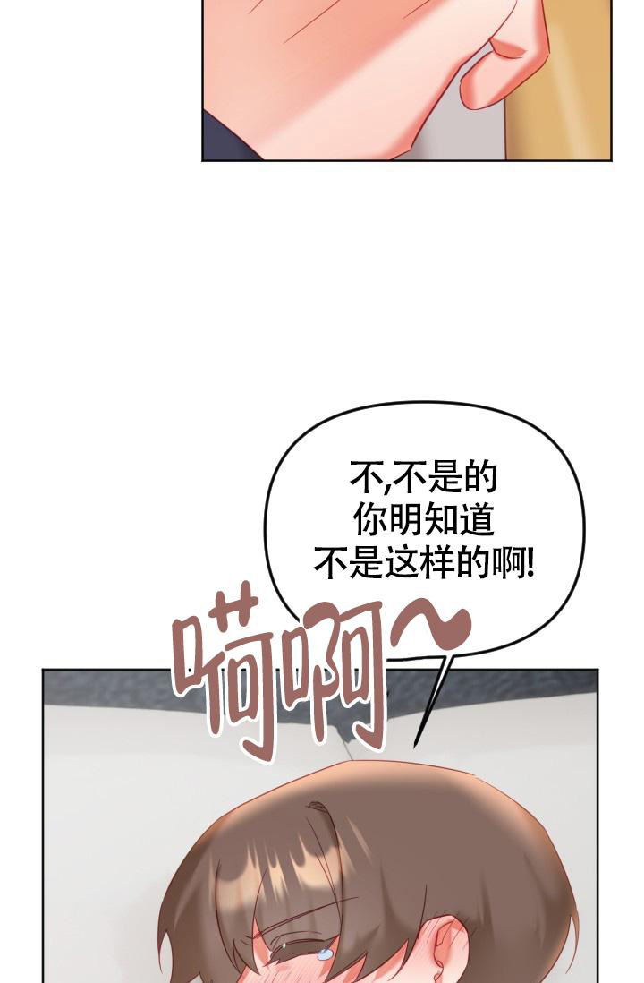 《我的情人(情人节特刊)》漫画最新章节第32话免费下拉式在线观看章节第【2】张图片
