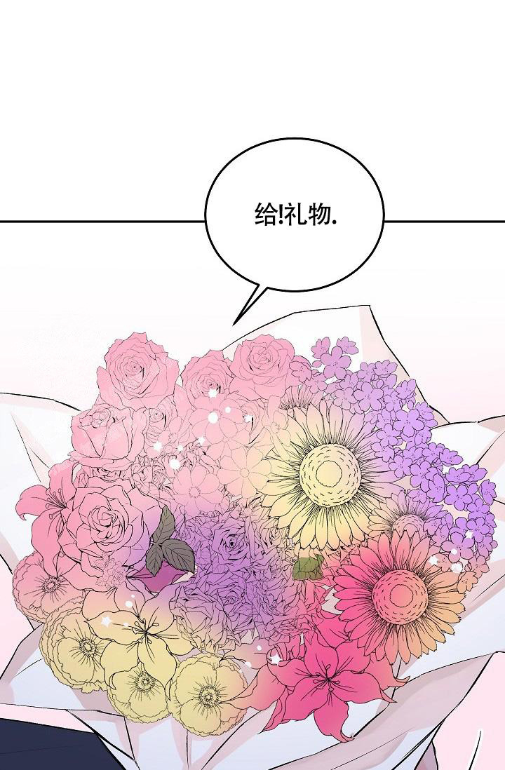 《我的情人(情人节特刊)》漫画最新章节第35话免费下拉式在线观看章节第【23】张图片