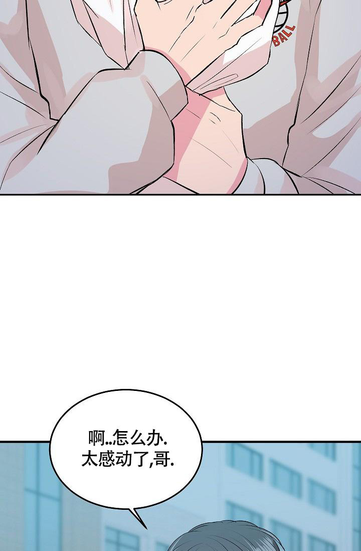 《我的情人(情人节特刊)》漫画最新章节第35话免费下拉式在线观看章节第【27】张图片