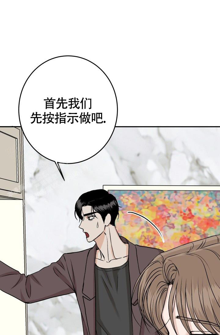 《我的情人(情人节特刊)》漫画最新章节第57话免费下拉式在线观看章节第【17】张图片