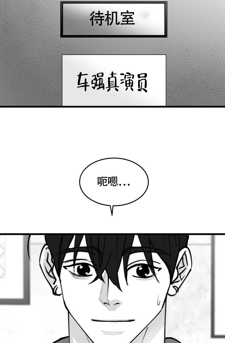 《我的情人(情人节特刊)》漫画最新章节第43话免费下拉式在线观看章节第【8】张图片