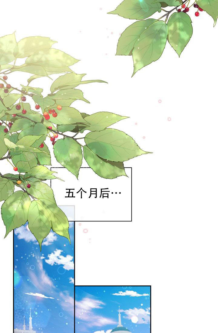 《我的情人(情人节特刊)》漫画最新章节第19话免费下拉式在线观看章节第【36】张图片