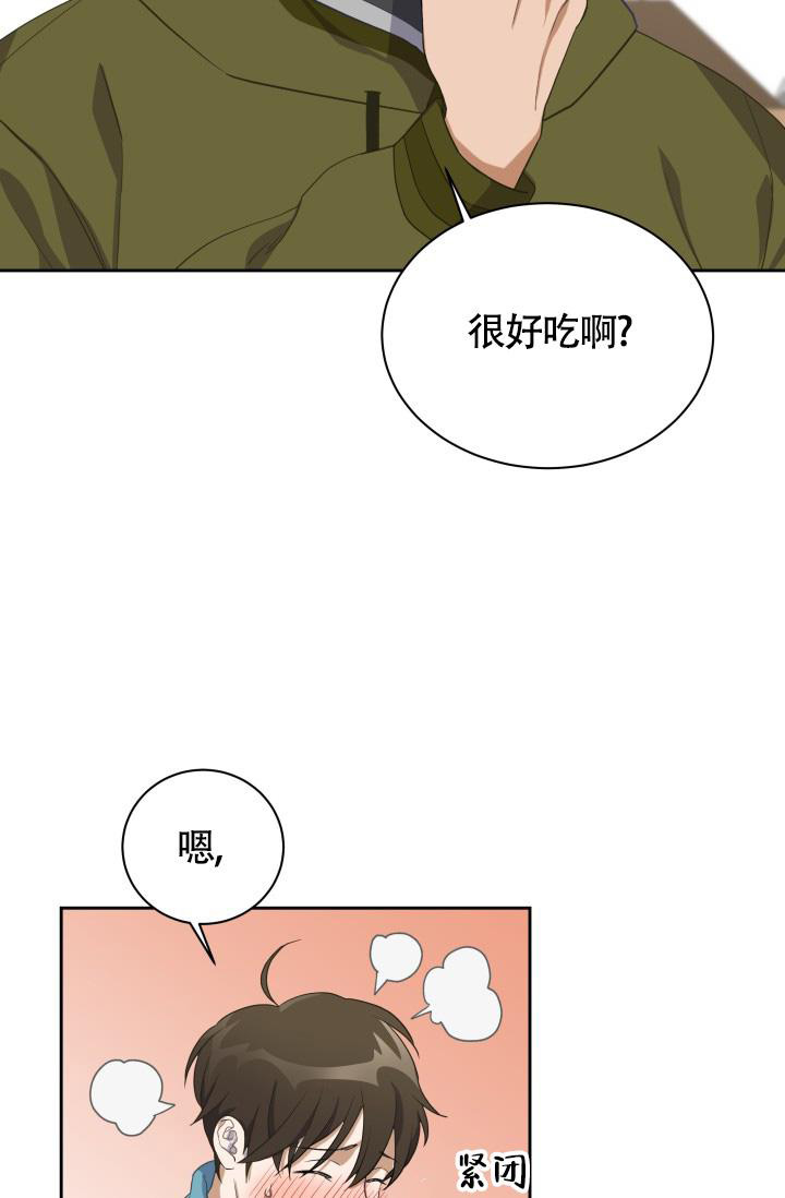 《我的情人(情人节特刊)》漫画最新章节第34话免费下拉式在线观看章节第【8】张图片