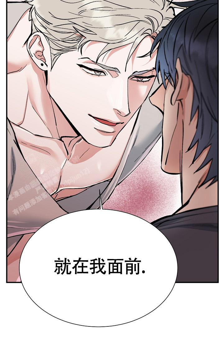 《我的情人(情人节特刊)》漫画最新章节第50话免费下拉式在线观看章节第【27】张图片