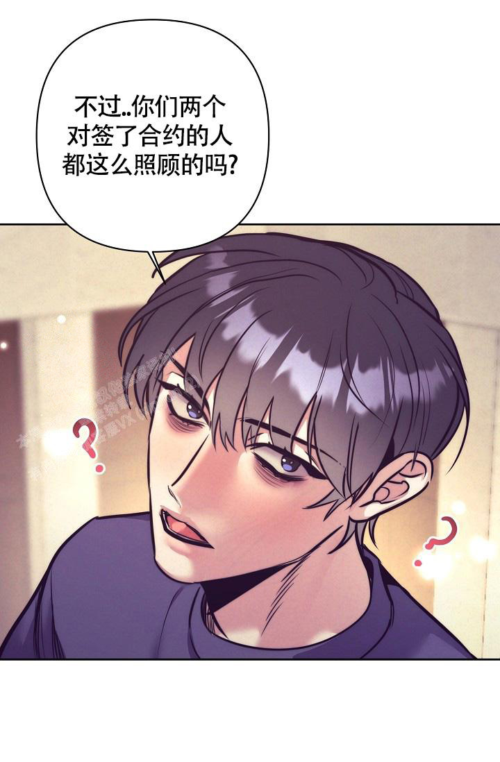 《我的情人(情人节特刊)》漫画最新章节第59话免费下拉式在线观看章节第【15】张图片