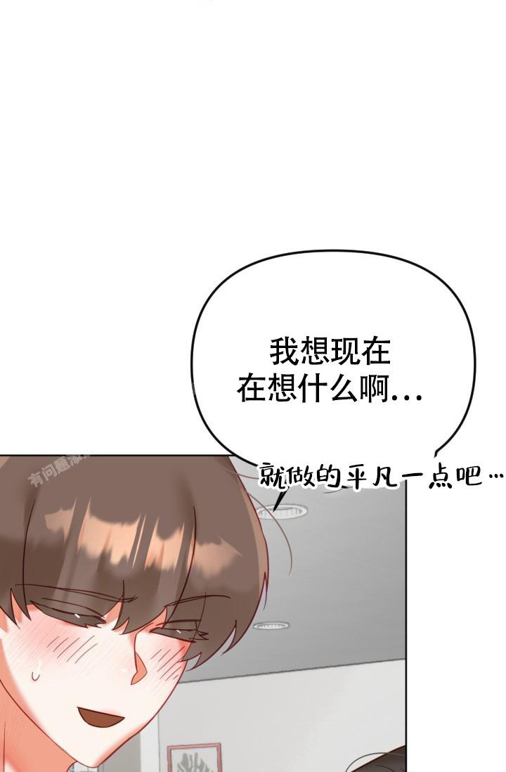 《我的情人(情人节特刊)》漫画最新章节第31话免费下拉式在线观看章节第【13】张图片