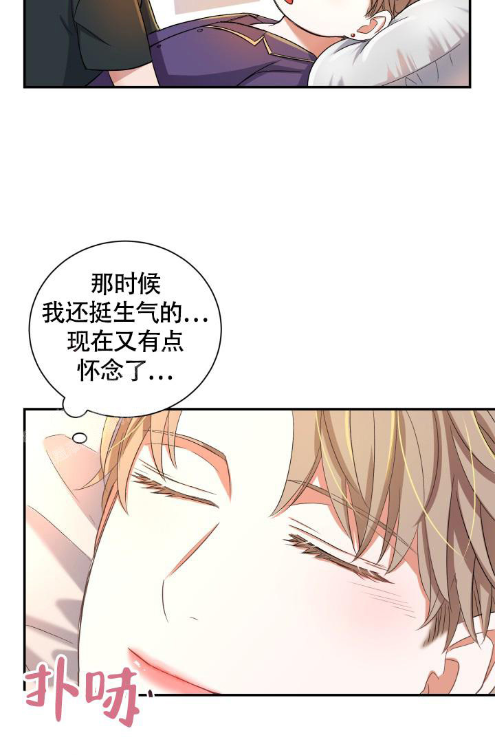 《我的情人(情人节特刊)》漫画最新章节第27话免费下拉式在线观看章节第【47】张图片