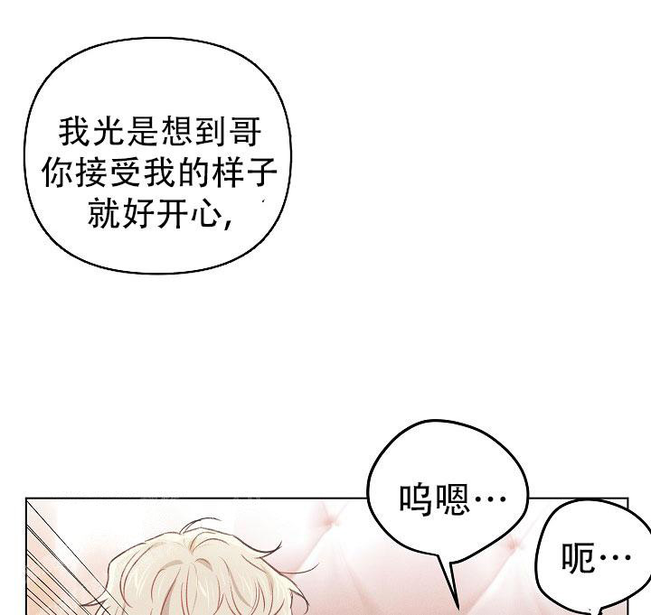 《我的情人(情人节特刊)》漫画最新章节第16话免费下拉式在线观看章节第【10】张图片