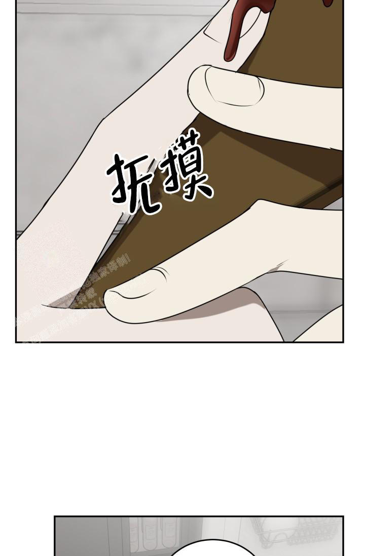《我的情人(情人节特刊)》漫画最新章节第5话免费下拉式在线观看章节第【29】张图片