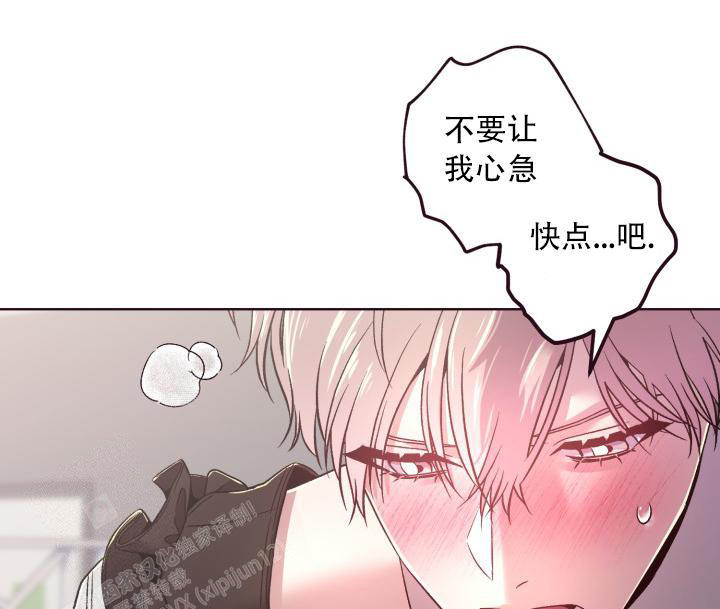 《我的情人(情人节特刊)》漫画最新章节第7话免费下拉式在线观看章节第【37】张图片