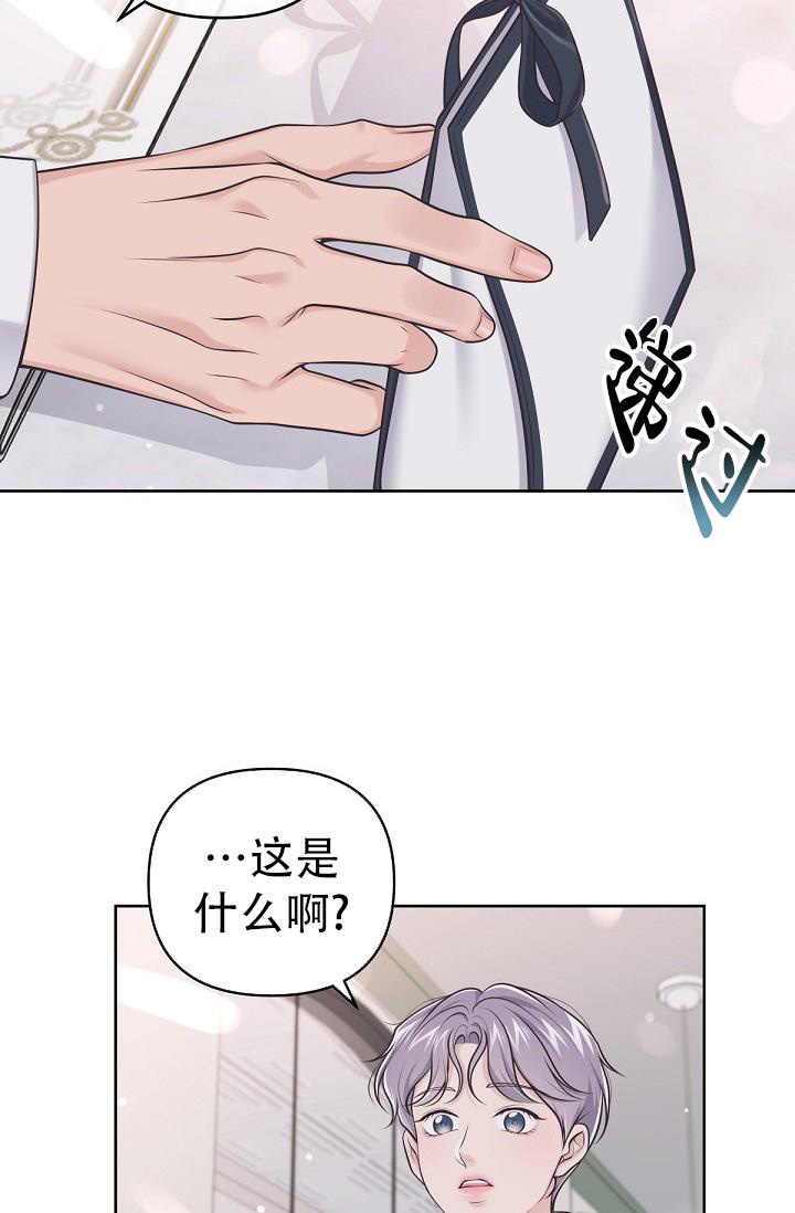 《我的情人(情人节特刊)》漫画最新章节第17话免费下拉式在线观看章节第【7】张图片