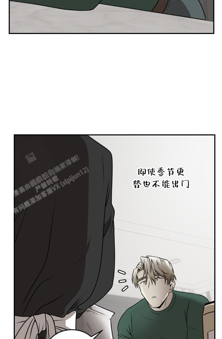 《我的情人(情人节特刊)》漫画最新章节第5话免费下拉式在线观看章节第【13】张图片